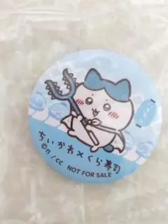 ちいかわ ハチワレ缶バッジ くら寿司コラボ