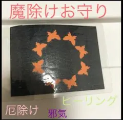 トラ@様 リクエスト 3点 まとめ商品