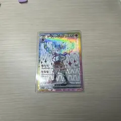 ゲッコウガex SR スカーレット&バイオレット 強化拡張パック