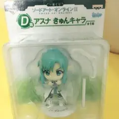 一番くじ ソードアートオンラインⅡ D賞 アスナ きゅんキャラ