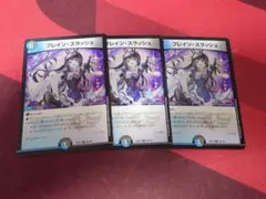 ブレインスラッシュ 月ノ美兎 3枚