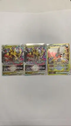 ポケモンカード ヒスイゾロアーク UR 美品