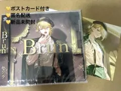 センラ アルバム Brun
