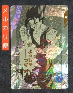 2026年最新】ベジータSRパラレルの人気アイテム - メルカリ