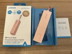 【ほぼ新品】ANKER 511 Power Bank ピンク