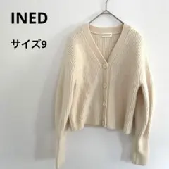 INED アイボリー リブ編み カーディガン Vネック サイズ9