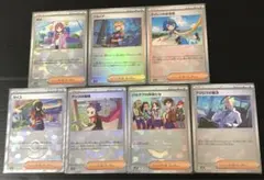 ポケモンカード テラスタルフェスex モンスターボールミラー サポートまとめ