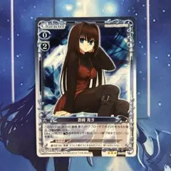 2026年最新】蒼崎青子 プレシャスメモリーズの人気アイテム - メルカリ