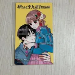 Item thumbnail for item cc45ff91-7b8a-427b-b868-6c4eaff15cf3