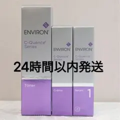 エンビロン ENVIRON C－クエンス トーナー　クリーム　セラム1のサムネイル