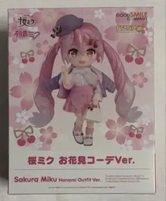 キ*7様 ねんどろいどどーる 桜ミク お花見コーデVer.
