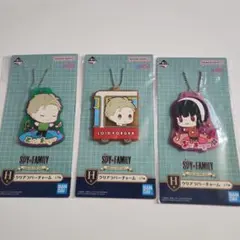 一番くじ　SPY×FAMILY　クリアラバーチャーム3種類セット！