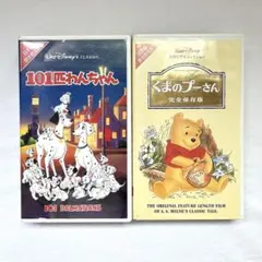 VHS ディズニー ハロー！ チップとデールがやってきた‼︎ - メルカリ