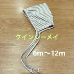 ボンネット ベビー帽子