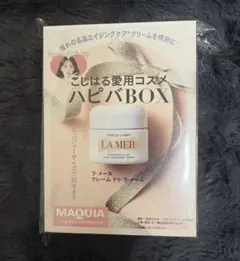 2025年最新】ドゥ・ラ・メール 付録の人気アイテム - メルカリ