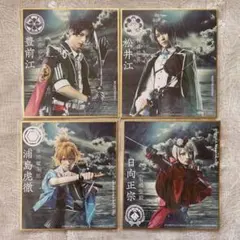 ミニ色紙 豊前江 松井江 浦島虎徹 日向正宗