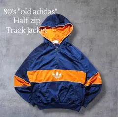 90s oldadidasオールドアディダスハーフジップトラックジャケット万国旗