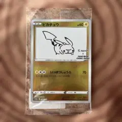 ピカチュウ：YU NAGABA×ポケモンカードゲーム PROMO S-Pプロモ…
