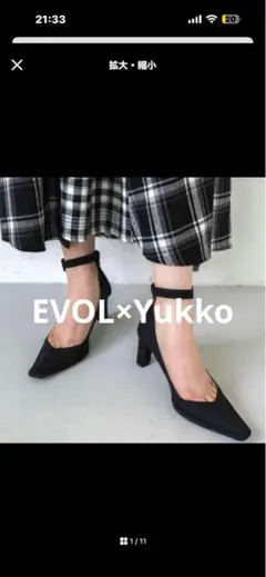 EVOL×Yukko ブラックハイヒール 22cm