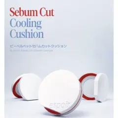 エスポア セバムカットクッションのサムネイル
