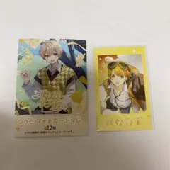 るぅと　フォトカード　君と僕の秘密基地