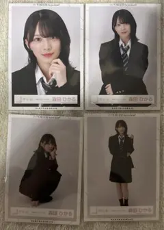 櫻坂46 森田ひかる 生写真 制服の人魚 コンプ