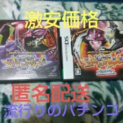 エヴァンゲリオン必勝パチンコパチスロ攻略シリーズDS 2本セット