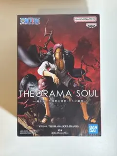 ワンピース THEORAMA SOUL - SHANKS