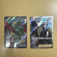 ポケモンカード　オンバーンex SSR デンボクSR