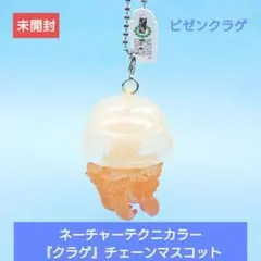 フーミー様 リクエスト 2点 まとめ商品