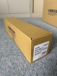 日機株式会社 NLM10SG-AC LED作業灯 マグネット付