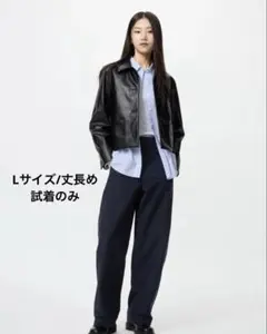 UNIQLO ジャージーバレルレッグパンツ/丈長め