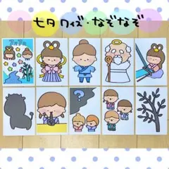 kuyoriko＊同梱割引しています様 リクエスト 2点 まとめ商品