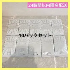 遊戯王 リミットオーバーコレクション スペシャルパック プロモ 10