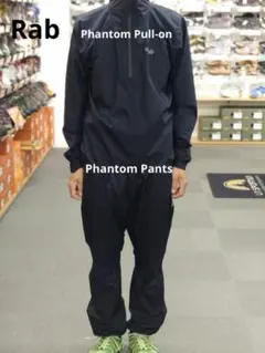 Rab Phantom Pull-on & Pants 【JP/XL】超軽量
