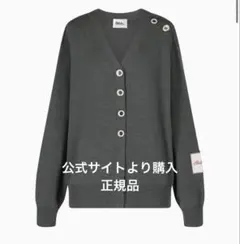新品未使用 正規品 bibiy PEPURAMU CARDIGAN グレー 2026年最新】bibiy カーディガンの人気アイテム - メルカリ