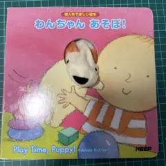 Item thumbnail for item 8b1eb6aa-0eeb-44a0-9f73-0308a32ef70e