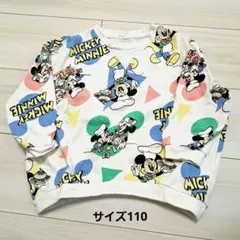 ミッキー・ミニートレーナー サイズ110