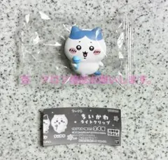 ちいかわ ☆ ライトクリップ ☆ ハチワレ