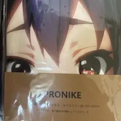 PRONIKE キャラクタータオル 約105×55cm