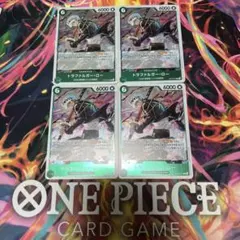 OP13-031 R トラファルガー•ロー 4枚セット