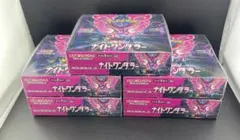 2026年最新】ナイトワンダラー box 未開封の人気アイテム - メルカリ