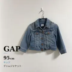 Gap【95㎝】デニムジャケット 女の子 男の子