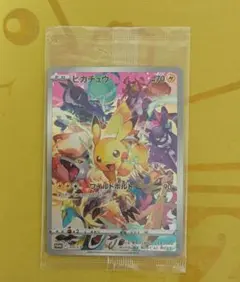 PSA10候補]パルキア プレイヤーズ プロモ 未開封 - メルカリ