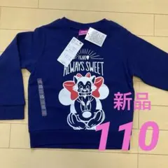 ☆新品・未使用☆Disneyミニーマウス・マリー 裏起毛トレーナー【110】