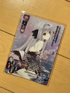 Lycee 芸術を愛するスーパーお嬢様 桜小路 ルナ ラッキーカード - メルカリ