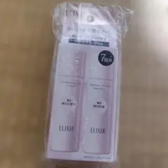 ELIXIR ブライトニングトライアルセット7日分