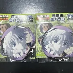2026年最新】キルア 缶バッジ まとめ売りの人気アイテム - メルカリ