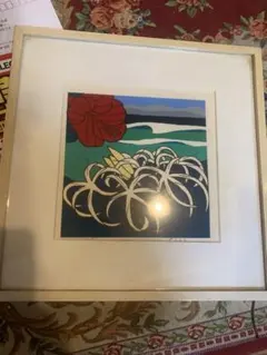 値下げでスタート 佐田勝 沖縄の海 シルクスクリーン 絵画 額装
