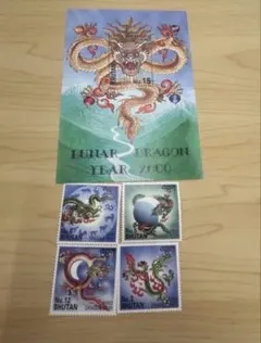 2026年最新】ブータン切手の人気アイテム - メルカリ